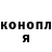 ГАШ hashish Ksenia Repkina