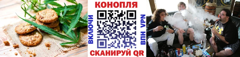 MEGA зеркало  Сковородино  Canna-Cookies конопля 