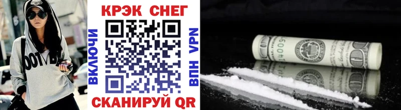 COCAIN Fish Scale  цены наркотик  Сковородино 