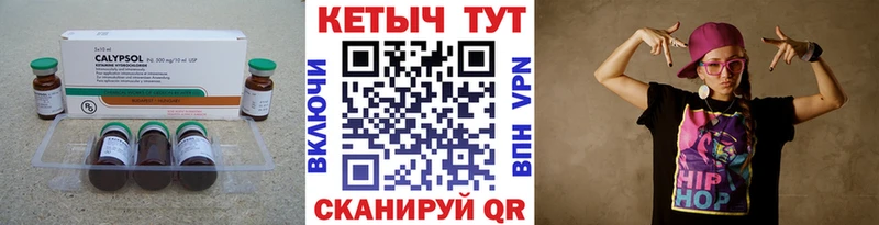 Кетамин VHQ  продажа наркотиков  Сковородино 