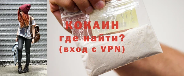 экстази Бугульма