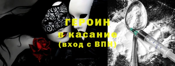 амф Бородино