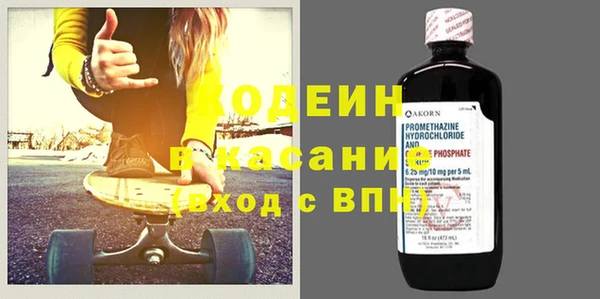 экстази Бугульма