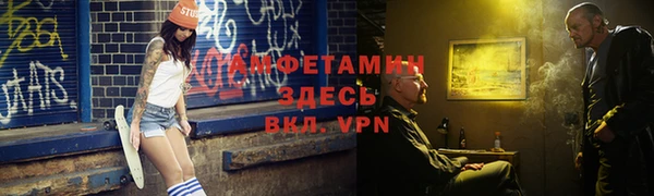 альфа пвп Белоозёрский