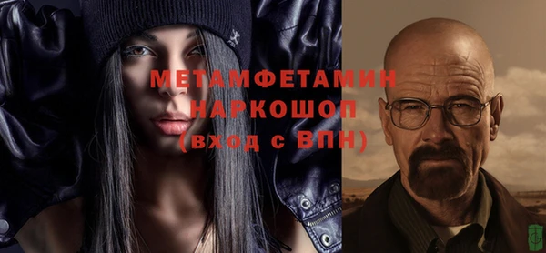мефедрон VHQ Каменногорск