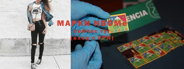 экстази Бугульма