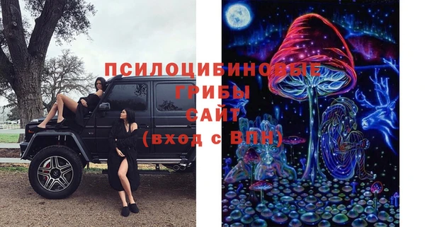 mdma Бронницы