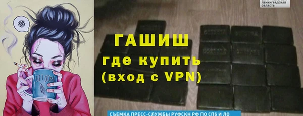 экстази Бугульма