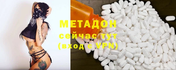 mdma Бронницы