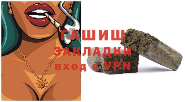 бутират Волоколамск