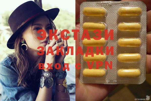 экстази Бугульма