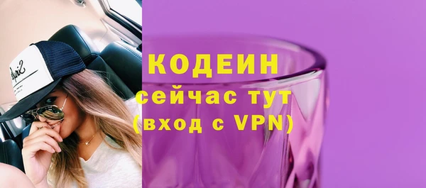 COCAINE Верея