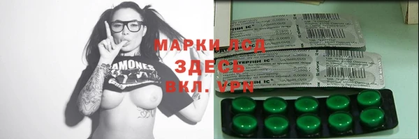 меф Володарск