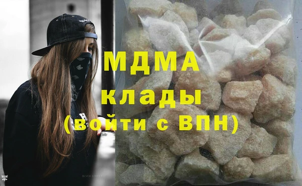 трава Верхнеуральск