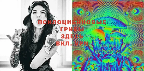 экстази Бугульма