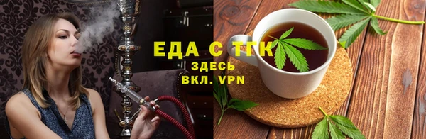 амфетамин Белокуриха