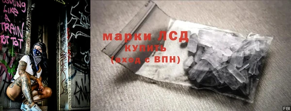 трава Верхнеуральск