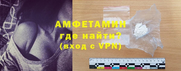 героин Каменка