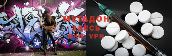 экстази Бугульма