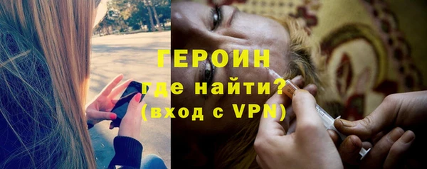 экстази Бугульма