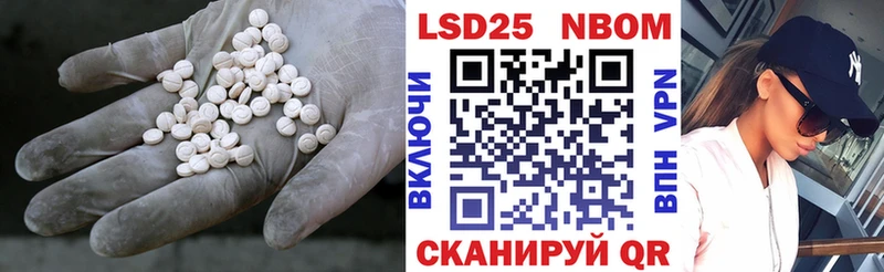 ЛСД экстази кислота купить сайты Сковородино
