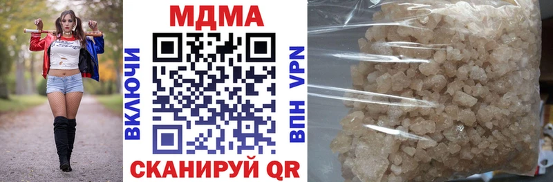 MDMA Molly Сковородино