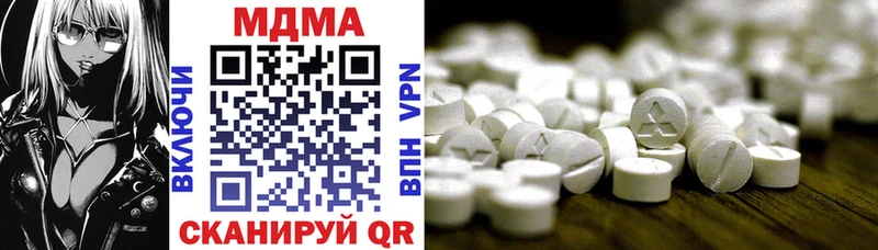 MDMA VHQ  Сковородино 
