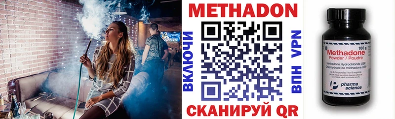 дарнет шоп  Сковородино  Метадон белоснежный 