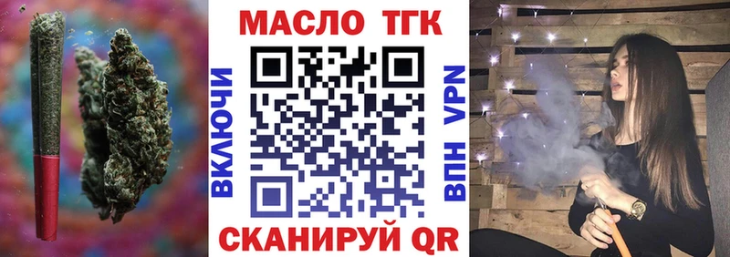 мега tor  даркнет сайт  Сковородино  ТГК гашишное масло 